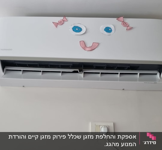 מזגן עם קישוטי נייר בצורת פנים מחייכות
